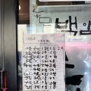 투게더 노래연습장 이미지