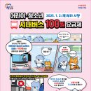 탄다 이미지