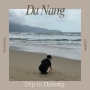 굿모닝 팜 | 베트남 다낭여행 5박6일 마지막날 후기