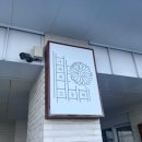 너에게로 감동해 이미지