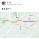 율곡천 5 이미지