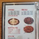 첫눈에찜닭&안동하회탈찜닭 이미지