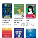 초등 한자 읽기의 힘(1) 이미지