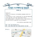 시니어해피드림 이미지
