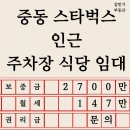 중동097 이미지