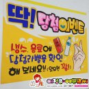 더질러 노래연습장 이미지