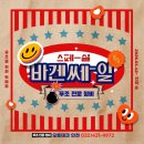 오토테크인천 - 남동구 고잔로 1 | 오토테크인천
