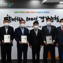 은현농협 이미지