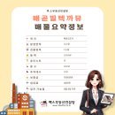빌텍까뮤지식산업센터 네이버블로그