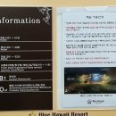 제주 삼춘네 민박 | 시설] 블루하와이리조트 룸컨디션 (제주리조트)(제주도숙소)(한림숙소)(제주시리조트)(제주수영장리조트)