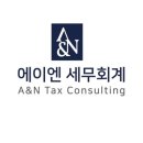 청솔세무회계 이미지