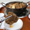 모두 뼈다귀 감자탕 이미지