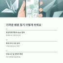 구미연합속내과의원 이미지