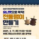 테크피아 이미지