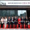 송림4동 행정복지센터 이미지