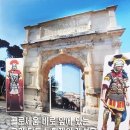 하루브 | 성경 속 로마 시대로 시간여행 – 전주제자교회 성경 사물 전시회 및 체험 현장 후기