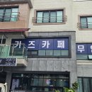 엘지서귀전자
