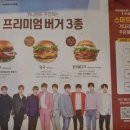 롯데리아분평점 이미지