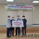 부주동행정복지센터 이미지