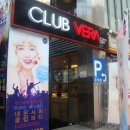 홀리카홀리카홍대