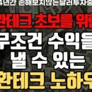 손달 이미지