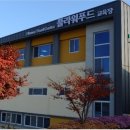 함평센터-8 이미지