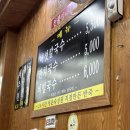 버섯이랑 칼국수랑 이미지