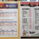 리얼야구존강서 이미지