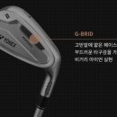요넥스원주점