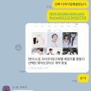 w.5.1 더링크호텔 본식 DVD 화이트모티브🕊️예약후기(랄랄,제이제이 웨딩필름)🤍
