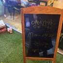 술총무네 언양술집 | 녹양동 술집 추천❤️ 79대포 의정부녹양점 / 빠삭한 파전 &amp; 슬러시 막걸리 존맛 메뉴 후기