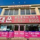 숲속길마을7단지 월드메르디앙센트럴파크 이미지