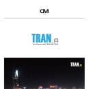 트랜스아시아투어 이미지
