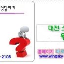 조산제 이미지