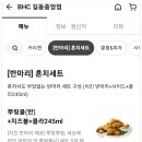 비에이치씨길동 이미지