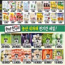 삼양할인마트 티스토리