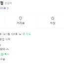 일일양 광주태전점