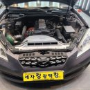 디카차량관리 전문점 이미지