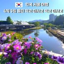 청담풍정 불고기&구이 | 서울 4박 5일 여행｜강남 청담 맛집부터 광교까지 친구들과 먹방 투어