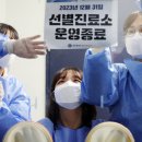 북구보건소선별진료소 이미지