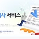 칸웹