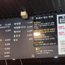 고수닭갈비본점 이미지