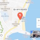 홍스포차(영일대점) 이미지