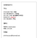 신화텍스