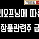 KH미래산업 이미지