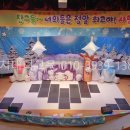 리치대디교육 이미지