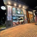 파코도노(PACCO DONO) | [창원/사파동] 베이커리 종류가 많은 카페 파코도노(PACCO DONO)