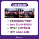 아이세이버 동광주 이미지