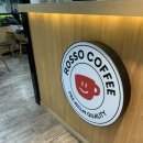 양재AT센터) 로쏘커피(Rosso coffee) 방문후기