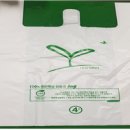 주)지에스팩 이미지